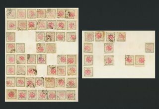 Midle East Stamps 1902 2kr Lion Type - Set 2nd Print Plating,  Plates 8 To 12