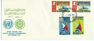 Bahrain Arab League & Un Membership Illustrated First Day Cover 1972 Unaddressed