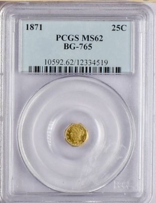 1871 California Fractional Gold 25 Cent Liberty Head.  Pcgs Ms 62.  Bg - 765.