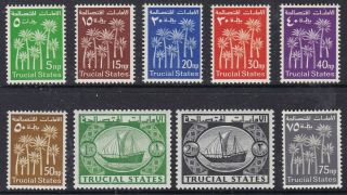 Trucial States 1961 Set To 2r,  Fine,  Cat £26