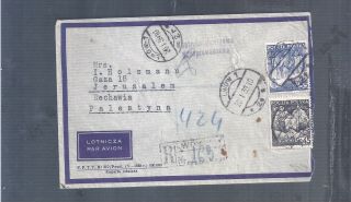Israel Judaica Poland 1939 Reg Cover To Palestine Lwow Better Stamps
