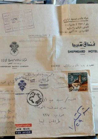 Egypt Shepheard Hotel Advertising Cover With Head Letter
