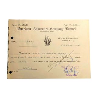 Iraq Official Receipt Guardian Assurance Company 1958 King Faisal Revenue Stamps
