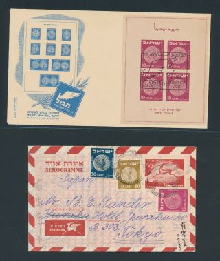 Israel 1948 - 54,  7 Franked Covers Air Mail,  Multiple,  Block 1 Fdc…