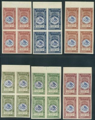 Yemen: 1934 Complete Set - Mnh In Blocks Of 4 - Imperforate,  Sc.  24 - 29,  Flags