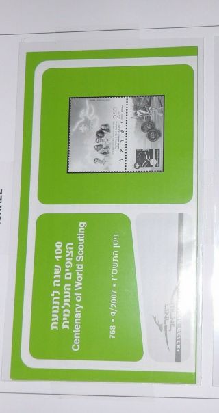 2007 Israel Stamps " Centenary Of World Scouting " Sheet Tr Tb Pb Bulletin Mnh Ex