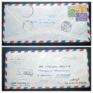 Very Rare Saudi Arabia 1958 “registered” Cover To Switzerland Receiving Cancel
