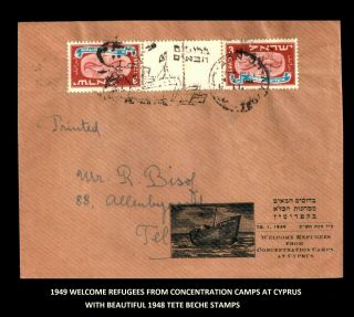 Israel Judaica 1949 Tete Beche Cover Welcome Refugees From Cyprus,  Scrolls Stamp