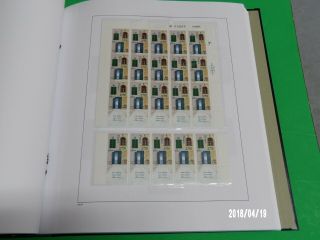 1994 Israel Stamps " The Peace Process " Sheet,  Tr,  Pb,  Mnh,  Og,  Ex