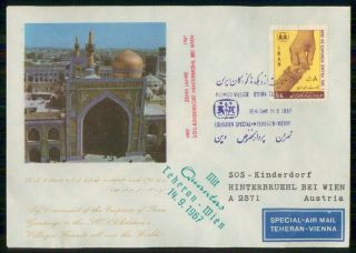 Mayfairstamps Middle East First Flight 1967 Cover Teheran To Wien Austria Wwk654