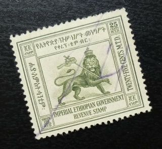 Ethiopia Revenue Stamp 25 Cents - Fiscal Tax Usa Us Imperial Government By94