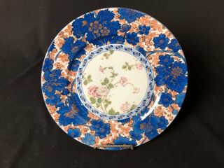 Haviland Limoges France 10&1/4” Decorative Plate