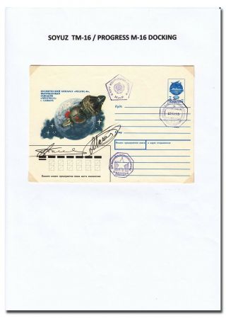 Soyus Tm - 16 Flown Mir Cover Cancelled In Space - Crew Handsigned - 9i79