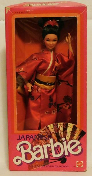 Japanese Barbie 1984 9481 Mattel Dolls Of The World In Opened Box