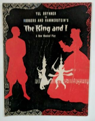The King And I 1952 Broadway Souvenir Program: Yul Brynner,  Constance Carpenter