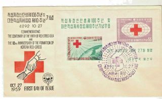 Korea 1959 10 Year Red Cross Souvenir Sheet Sc 296a Fdc Cto