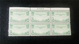 Nystamps Us Plate Block Air Mail Stamp C22 Og Nh $85 Plate Block 6 F5x1230