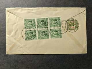 Ymca Of Foochow,  China 1933 Postal History Cover