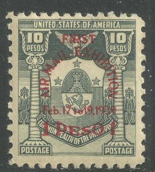 U.  S.  Possession Philippines Airmail Stamp Scott C58 - 1p On 10p - Mnh - 17