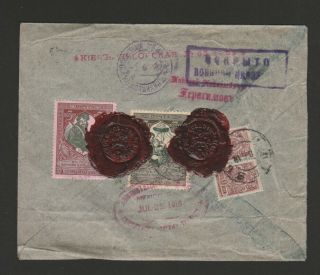 Russia 1916 Registered To Mexico - Lovely Cover With Wax Seals