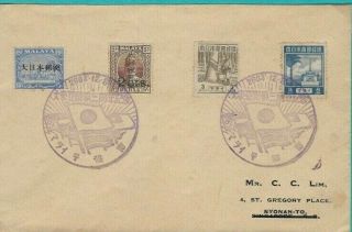 1944 Japan Occupation Of Malaya Commemorative Cancel Four Stamps Inc Overprinted