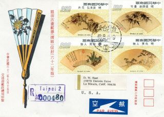 Republic Of China Taiwan 15 Aug 1973 Painted Fans Addressed & Mailed