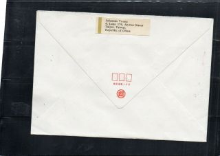 REPUBLIC OF CHINA TAIWAN 15 AUG 1973 PAINTED FANS addressed & mailed 2