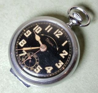 Vintage 1940 - 50s Chesterfield Swiss Alarm Pocket Watch - Repair