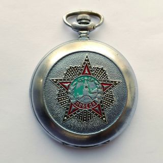 Molnija Order Of Victory (molniya) Soviet Pocket Watch Mechanical 3602 Su 1990