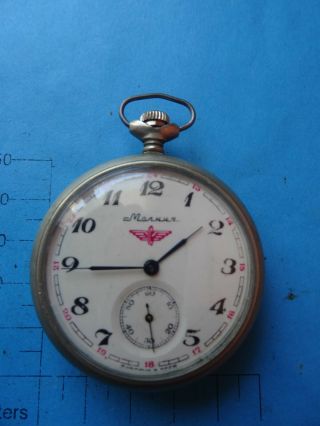 Vintage Old Russian Pocket Watch Molnija 18 Jewels Train