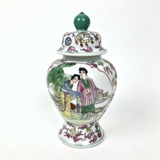 Vintage Nora Fenton Porcelain Ginger Jar Urn Lid Asian Hand Painted Pottery