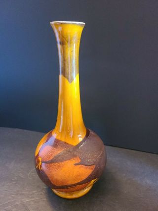 Vintage Royal Haegar Vase 3 Shades Of Brown 10 3/4 " High Usa