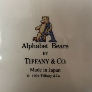 2 Tiffany & Co Alphabet Bears Plates,  ABC Porcelain Divided Plate,  Japan 1994. 2