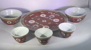Vintage Chinese Mun Shou Famille Rose Porcelain Set Plate 2 Bowls 3 Sauce Bowls