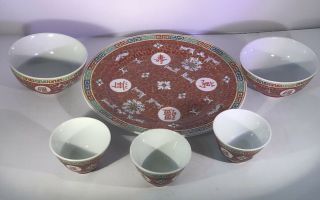 Vintage CHINESE MUN SHOU FAMILLE ROSE Porcelain Set PLATE 2 Bowls 3 Sauce Bowls 2