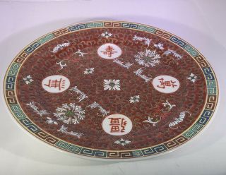 Vintage CHINESE MUN SHOU FAMILLE ROSE Porcelain Set PLATE 2 Bowls 3 Sauce Bowls 3