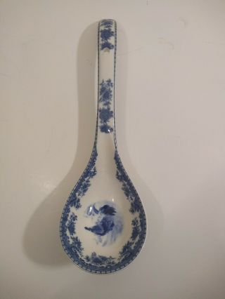 William James Farmyard Rooster Large Soup Ladle 10 - 1/4 " Blue & White