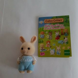Calico Critters Sylvanian families Baby Band Henry Sweetpea rabbit & drum toy 2