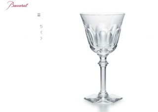 Baccarat Crystal Harcourt 1841 Verre Glass Calice Wine 8.  5 " - Perfect