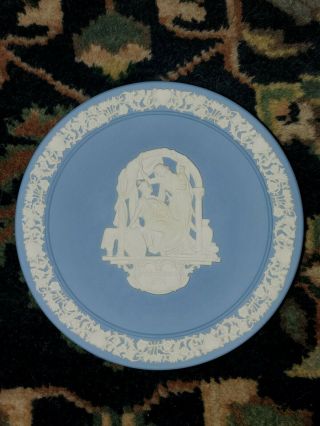 Vtg Wedgwood Jasperware Valentine Plate Ltd Ed 1994 Eng Lancelot And Guinevere