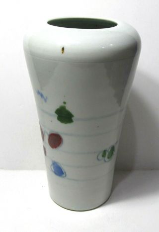 Terrific Studio Art Pottery Glazed Porcelain Vase Modern Modernist Signed 1981 3