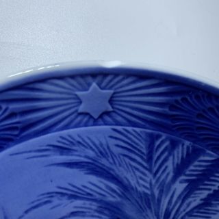 Royal Copenhagen “In The Desert” Plate Collectible Ceramic 3