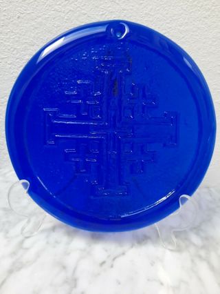 Vintage Cobalt Blue Blenko Art Glass 8 " Suncatcher Celtic Cross -