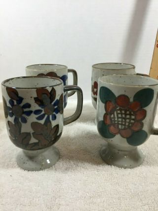Set Of 4 Vintage Otagiri Style Speckled Floral Coffee Cups Mugs Pedestal Base