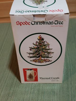 Spode Christmas Tree Carafe