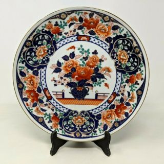 Vintage Japanese Japan Kutani Decorative Flowers Floral Vase Blue Red Plate Ss19