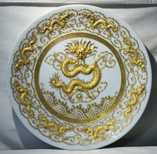Lovely Heavy Gold Gilt Xiamen Arts & Crafts Factory China 13 3/4 " Dragon Plate