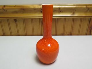 Royal Haeger Rg - 68 Vase - Mottled Mandarin Orange Red