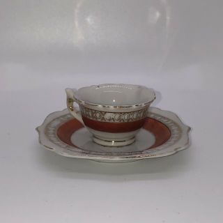 Made In Occupied Japan Tea Cup And Saucer