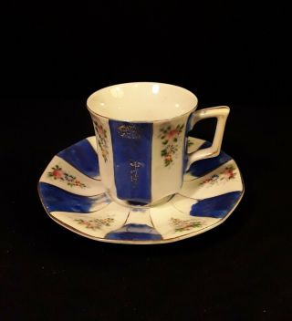 Vintage Demitasse Tea Cup & Saucer Occupied Japan Blue & White Gold Trim Floral